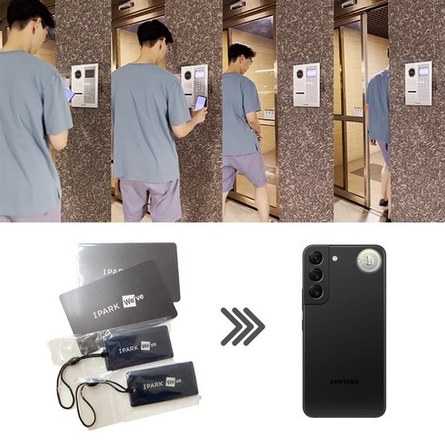 분실 걱정 없이 편리하게, 모두키 CUID 스티커형 카드키