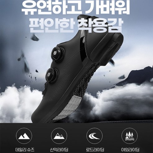 사이클링을 위한 최적의 선택