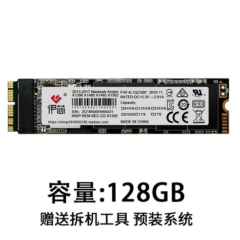 맥북 프로 에어 SSD A1466 A1465 A1502 A1398 512G, 단품, 단품