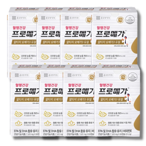 [오케이나우ㅣ인기상품] 강력한 오메가-3 보충제: 종근당건강 프로메가 알티지 오메가3 듀얼 [OKNOWㅣ추천상품]