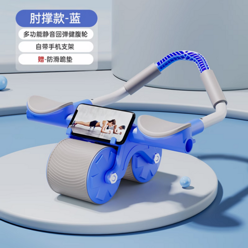 실내 복근운동기구 신형팔꿈치리턴건복륜 플랭크 롤아웃 허리 AB슬라이드 복근 홈트 뱃살, 기본형-블루