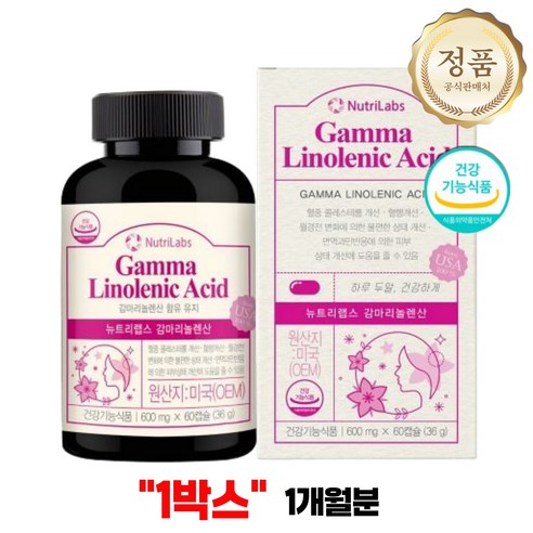 뉴트리랩스 감마리놀랜산, 100% 보라지유 저온추출 1통 1달분