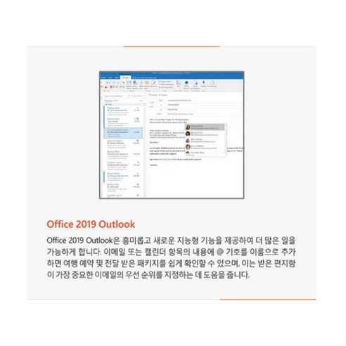 MS 오피스 2024, 멈추지 않는 당신의 업무를 위한 선택