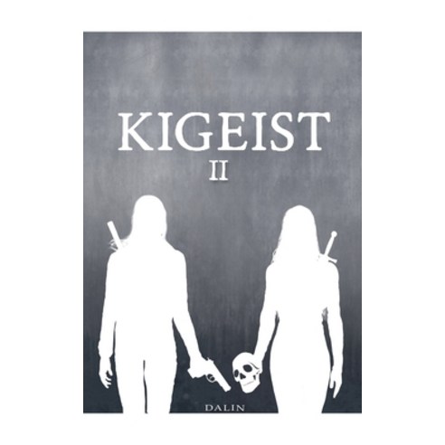 (영문도서) Kigeist Act II Paperback, Dalin, English, 9798227402219