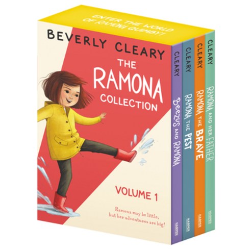 Ramona Collection Volume 1: Ramona and Her Father/Ramona the Brave/Ramona the Pest/Beezus and R, Harper-Trophy