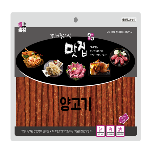 극상소재 맛집 져키, 양고기, 360g, 1개