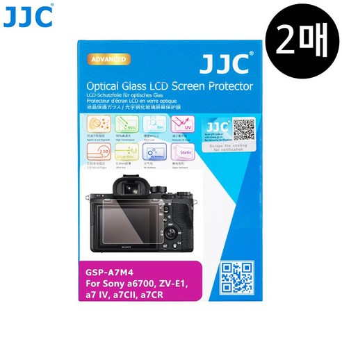 JJC 소니 A7C2 A7CR A6700 A7M4 ZV-E1 9H 카메라 강화유리 액정보호필름 2매, GSP-A7M4 2매 구성, 2개