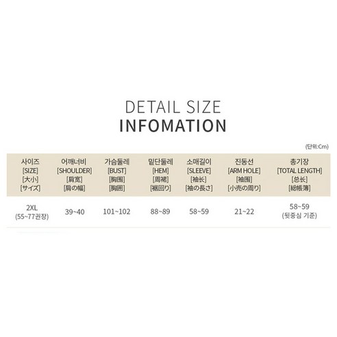 가을에 어울리는 네모 여성용 팔레트 니트 가디건