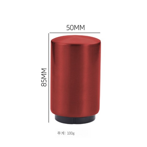 ZZJJC 병따개 스테인리스 스틸 펌핑 맥주 병따개 맥주 뚜껑따개 자동 펌핑병따개, 붉은색