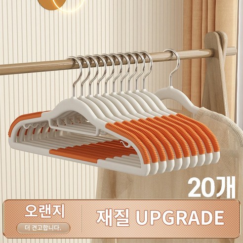 FONOW 옷걸이 튼튼한 논슬립 어깨뿔방지 부러지지않는 회전형, 등백색의, 1세트