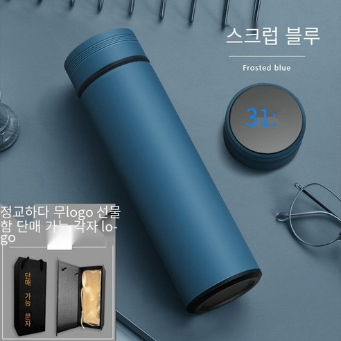 스마트 절연 컵 남자와 여자의 스테인리스 컵 레터링 맞춤형 인쇄 로고 도매 인쇄 기념 선물 오프닝, [스마트] 젖빛 블루_컵 + 선물 상자