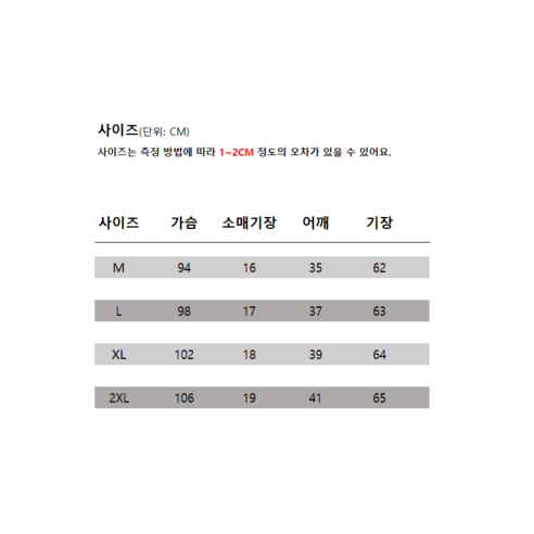 시원한 순면 소재로 여름내내 편안함을 느껴보세요