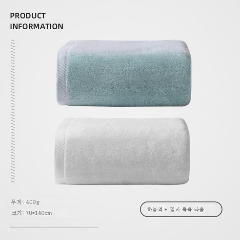 DFMEI 큰목욕타올 여름집 순면흡수남커플 한쌍으로 입어도 털 빠짐없이 착용 가능, DFMEI 아보카도 타월 그린