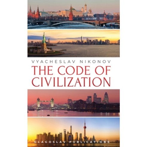 The Code of Civilization Hardcover, Glagoslav Publications B.V., English, 9781912894826