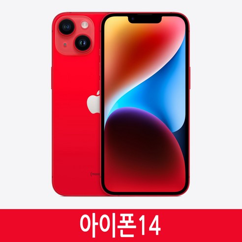 아이폰14 iPhone14 자급제, 128GB, 레드