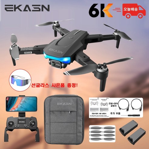 정품 보증[무료 AS/무료배송] EKASN 4K 6K 카메라 접이식 드론 60 비행시간+한글 설명서 수납백 배터리*2 저소음 프로펠러*8 +VR 지원 가성현실 체험 DR1