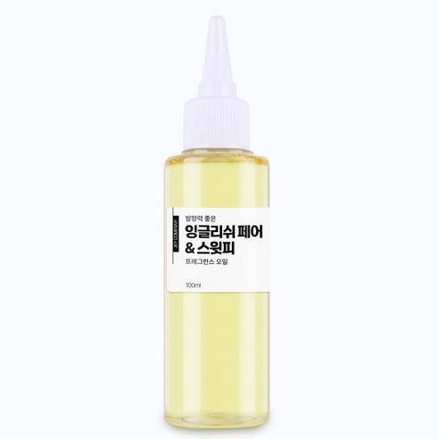 발향력 좋은 프래그런스 오일 원액, 138.잉글리쉬 페어 앤 스윗피, 100ml, 1개