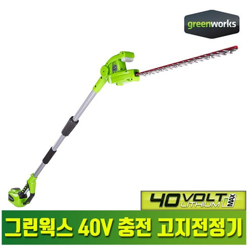 그린웍스 충전 고지전정기 G-MAX 40V/베어툴 2300073 본체, 1개