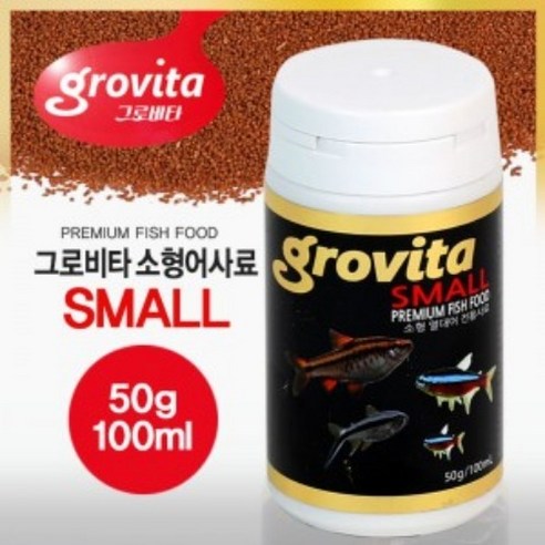 그로비타 소형어 사료 스몰 100ml 50g, 2개