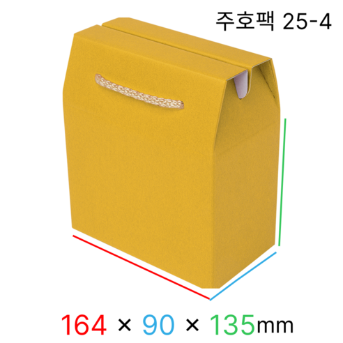 주호팩 끈손잡이 다용도 선물상자 25-4 (164x90x135), 진노랑, 100개