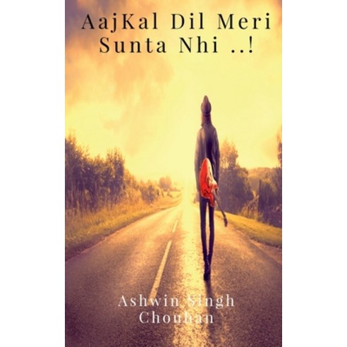(영문도서) AajKal Dil Meri Sunta Nhi ..! Paperback, Notion Press, English, 9781639041886