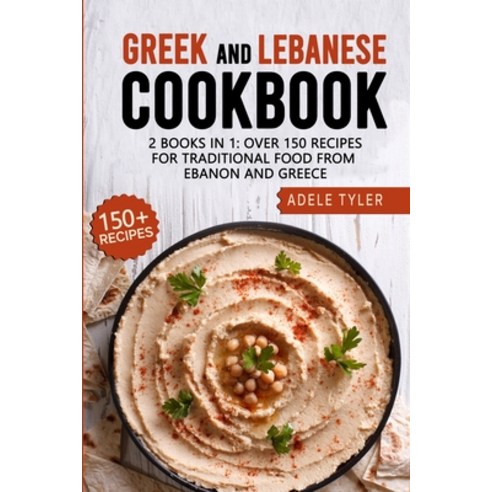 Greek And Lebanese Cookbook: 2 Books In 1: Over 150 Recipes For Traditional Food From Lebanon And Gr... Paperback, Independently Published, English, 9798714180217