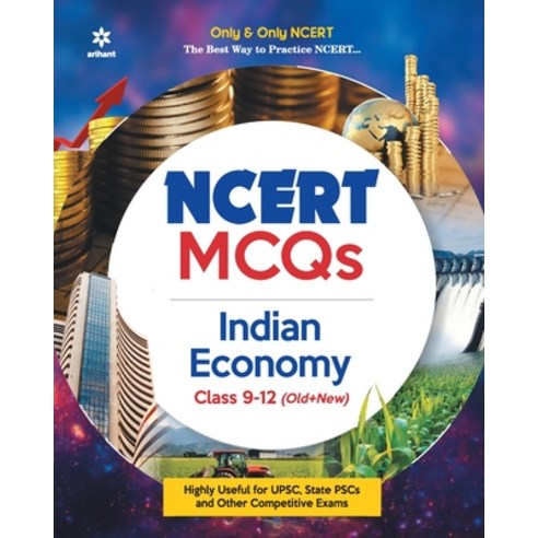 (영문도서) NCERT MCQs Indian Economy Class 9-12 (Old+New) Paperback, Arihant Publication India L..., English, 9789326191067