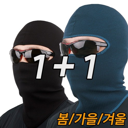 1+1 카투스 HF-1 3계절 바라클라바 복면, 블랙+블루