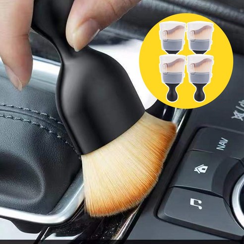 수티풀 차량용 미세모 먼지 털이 브러쉬, 옐로우블랙, 4개