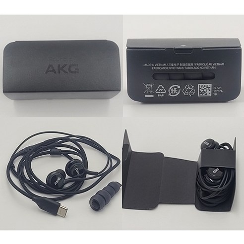삼성 AKG 이어폰 신형 C타입: 풍부한 사운드와 편안한 착용감