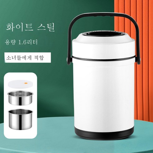 DFMEI 스테인리스 보온 도시락 여러 겹 도시락 직장인 진공통 도시락 점심 도시락, 흰색 16L