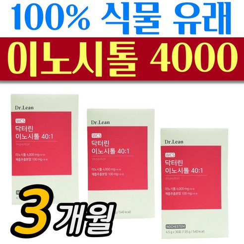 닥터린 이노시톨 4.5g x 30개 2박스, 135g, 2개