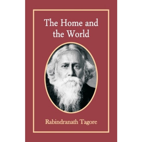 (영문도서) The Home and The World Paperback, Hawk Press, English, 9789388841283