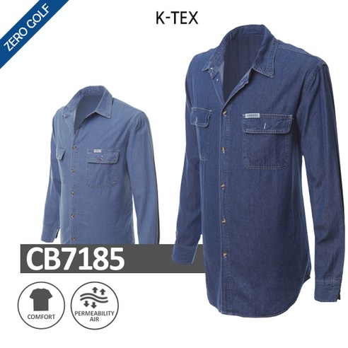 [K-TEX] 케이텍스 베이직 청 남방 Model No_CB7185