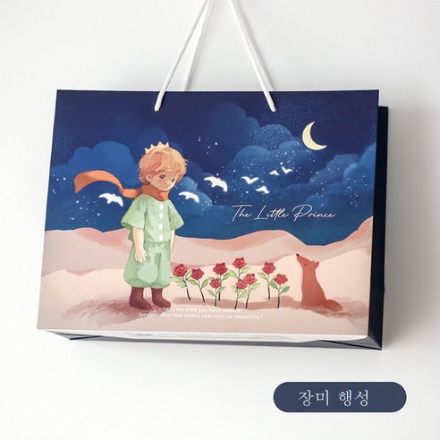 ZZJJC 기프트백 인스톰 라지 생일 고급스럽고 세련된 문예 유화 Diy 기프트백 클러치, 로즈 스타 - 라지, 마음의 만남이 문예다(가게에 관심을 기울이면 길을 잃지