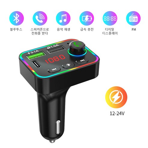 에이스피드 자동차 멀티컵홀더 틈새 정리통 QC3.0 USB 충전 운전석 + 조수석 사이드포켓, 1세트, 블랙 차량용충전기 13 3.1A PD USB 자동차 핸드폰 충전기 무선 수신 가능 전화, 001