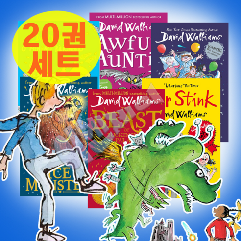 [이엔제이] 국내 발송 데이비드 윌리엄스의 세계 세트 The World of David Walliams 영어 원서 음원 제공, 20권세트