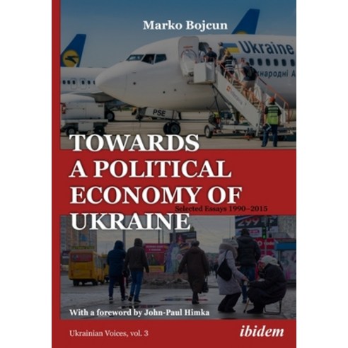 Towards a Political Economy of Ukraine: Selected Essays 1990-2015 Paperback, Ibidem Press