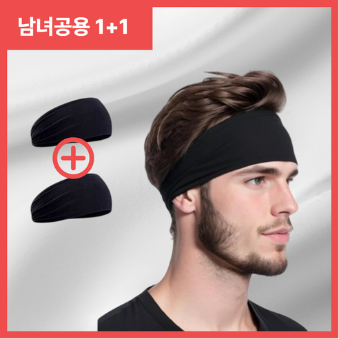 디온티 남녀공용 스포츠 쿨링 땀흡수 헤어밴드, 2개, 다크블랙