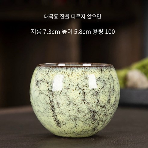 CAICHEN 세라믹 차 컵 가마는 거꾸로 된 컵 용 바닥 달걀 모양의 컵 꽃 차 세트가됩니다., 태극권 용-노란색6개, 130ml