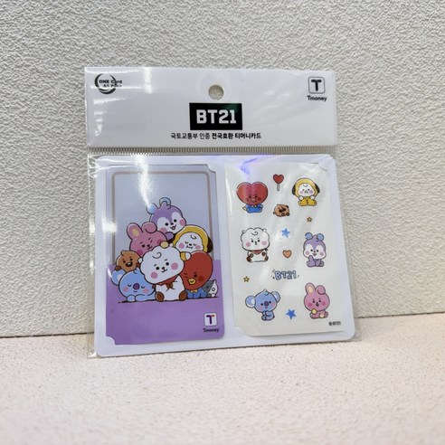 BT21 단체 교통 카드 굿즈 BTS 버스