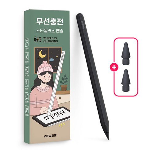 뷰씨 펜슬: 당신의 아이디어를 현실로!