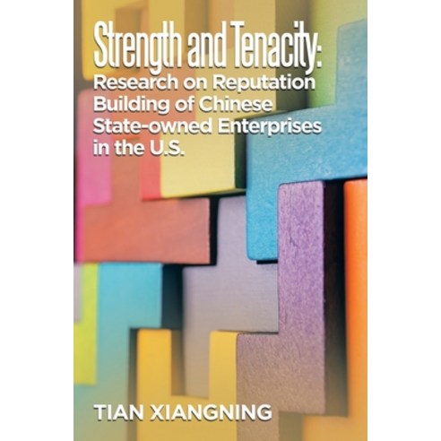 (영문도서) Strength and Tenacity: Research on Reputation Building of Chinese State-Owned Enterprises in ... Paperback, Authorhouse, English, 9781665565882