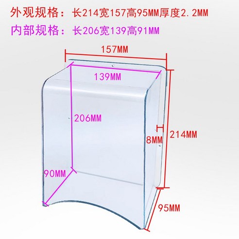 도어락방수커버 내열 지문인식 번호키레인커버 빗물가리개 비막음 빗물차단, C