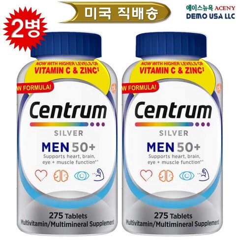 미국 Centrum 센트룸 실버 50+ 멘 남성 멀티비타민 275정 1팩, 1개