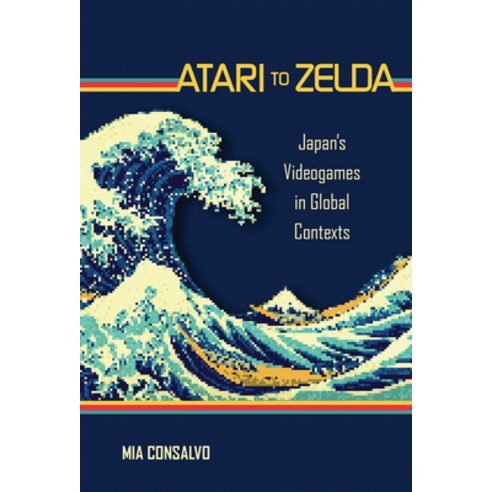 (영문도서) Atari to Zelda: Japan''s Videogames in Global Contexts Paperback, MIT Press, English, 9780262545761