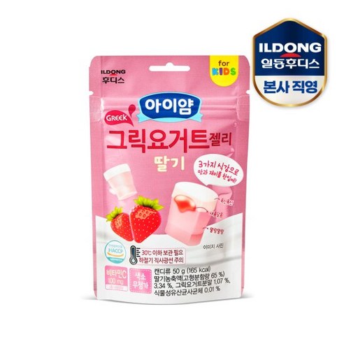 아이얌 그릭요거트젤리 딸기 50g 1개