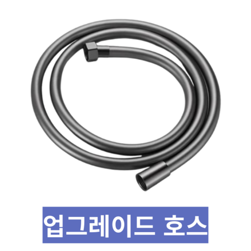 압도적인 수압과 깨끗함, 부드러움으로 샤워의 혁신을 경험하세요!