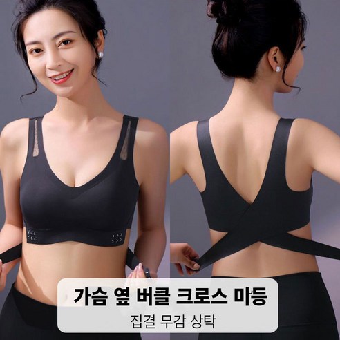 일상 속 활력을 불어넣는 섬세한 선물, KC인증 무선 가슴안마기