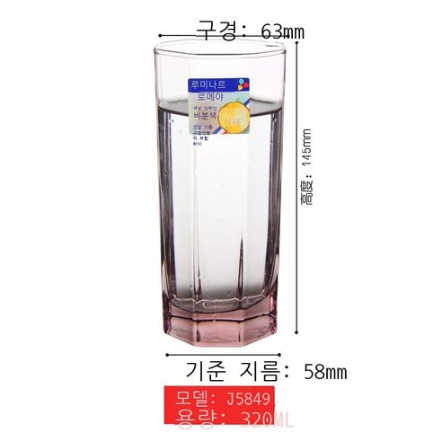 Hengyang 유리컵 투명 내열 물컵 위스키컵 창의 찻잔 음료컵 주스컵 컬러컵 싱글 키가 작은 아이스블루 네모컵 ML, 싱글 하이 아이스 핑크 팔각컵 320ML